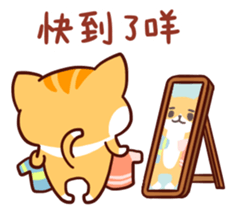 Kitty MaiBi's childhood sticker #10708871