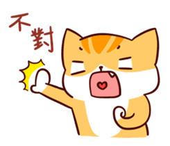 Kitty MaiBi's childhood sticker #10708873