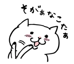 maru chang from Hiroshima sticker #10709290