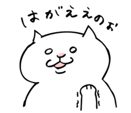 maru chang from Hiroshima sticker #10709316