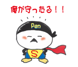 Nakama and others of a teacup penguin sticker #10709363