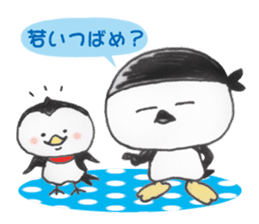 Nakama and others of a teacup penguin sticker #10709380