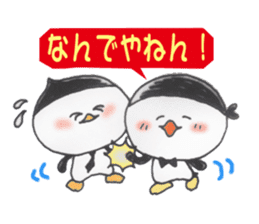 Nakama and others of a teacup penguin sticker #10709396