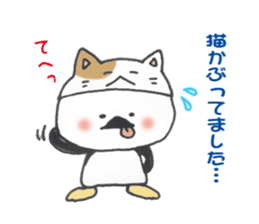 Nakama and others of a teacup penguin sticker #10709398