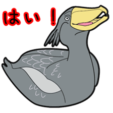 Whale-headed stork[shie] sticker #10709485