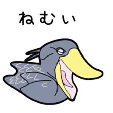 Whale-headed stork[shie] sticker #10709496