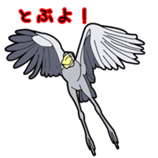 Whale-headed stork[shie] sticker #10709497