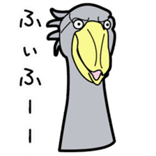 Whale-headed stork[shie] sticker #10709510