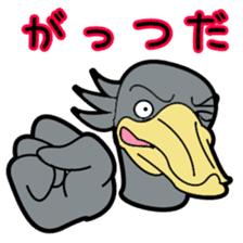 Whale-headed stork[shie] sticker #10709512