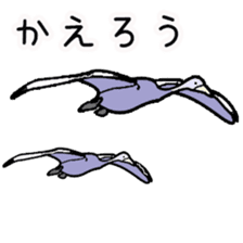 Whale-headed stork[shie] sticker #10709513