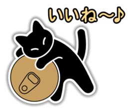 IconCat Japanese subtitles version sticker #10709521