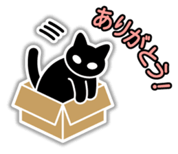 IconCat Japanese subtitles version sticker #10709522