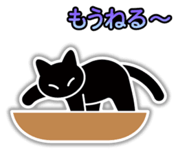 IconCat Japanese subtitles version sticker #10709524