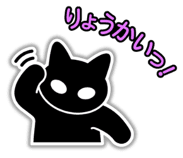 IconCat Japanese subtitles version sticker #10709527