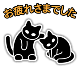 IconCat Japanese subtitles version sticker #10709529