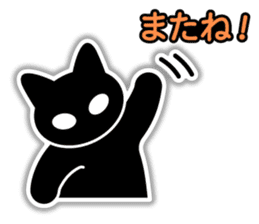 IconCat Japanese subtitles version sticker #10709530