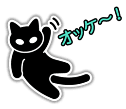 IconCat Japanese subtitles version sticker #10709531