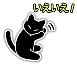 IconCat Japanese subtitles version sticker #10709533