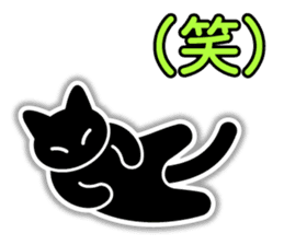 IconCat Japanese subtitles version sticker #10709534