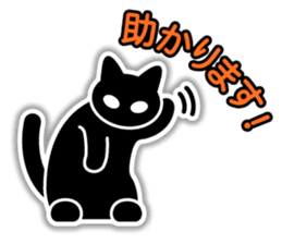 IconCat Japanese subtitles version sticker #10709537