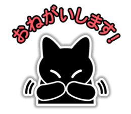 IconCat Japanese subtitles version sticker #10709538