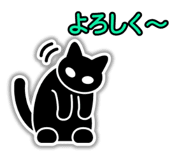 IconCat Japanese subtitles version sticker #10709539