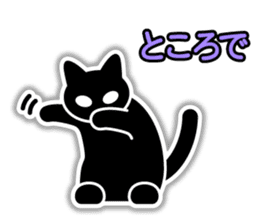 IconCat Japanese subtitles version sticker #10709541