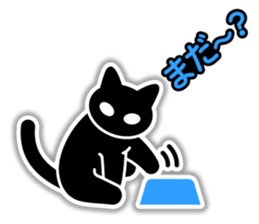 IconCat Japanese subtitles version sticker #10709542