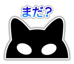 IconCat Japanese subtitles version sticker #10709543