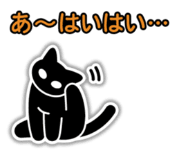 IconCat Japanese subtitles version sticker #10709544