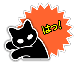 IconCat Japanese subtitles version sticker #10709545