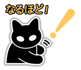 IconCat Japanese subtitles version sticker #10709546