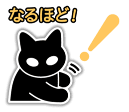 IconCat Japanese subtitles version sticker #10709546