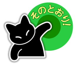 IconCat Japanese subtitles version sticker #10709547