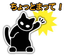 IconCat Japanese subtitles version sticker #10709548