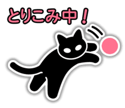 IconCat Japanese subtitles version sticker #10709549