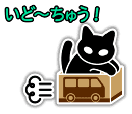 IconCat Japanese subtitles version sticker #10709554
