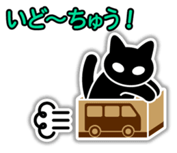 IconCat Japanese subtitles version sticker #10709554