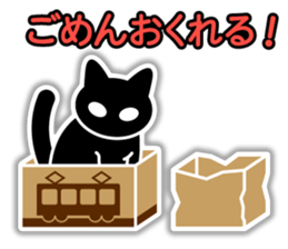 IconCat Japanese subtitles version sticker #10709555