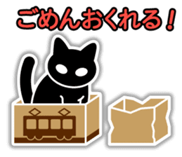 IconCat Japanese subtitles version sticker #10709555