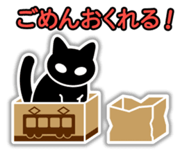 IconCat Japanese subtitles version sticker #10709555