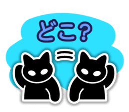 IconCat Japanese subtitles version sticker #10709556