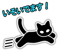 IconCat Japanese subtitles version sticker #10709557