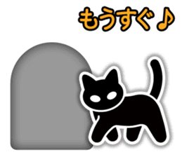 IconCat Japanese subtitles version sticker #10709559