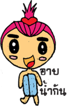 Poy & Pang sticker #10709560