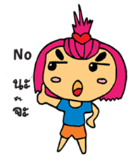 Poy & Pang sticker #10709562