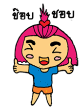 Poy & Pang sticker #10709571