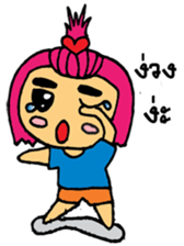 Poy & Pang sticker #10709572