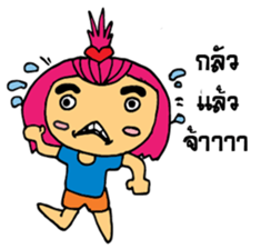 Poy & Pang sticker #10709574