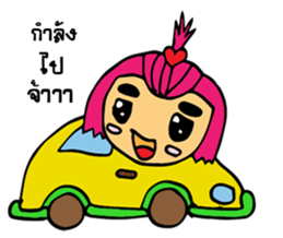 Poy & Pang sticker #10709578